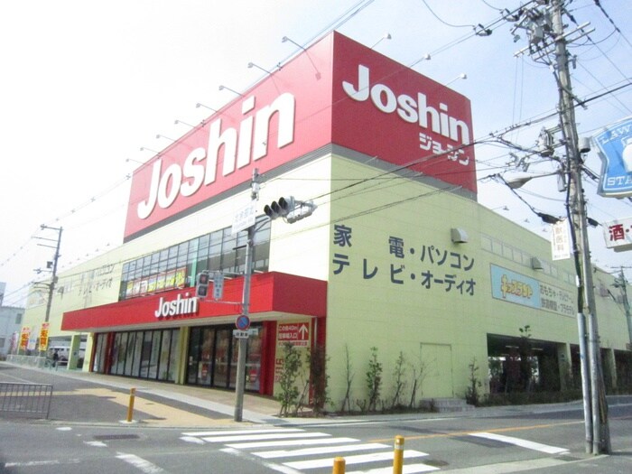 ジョーシン(電気量販店/ホームセンター)まで1520m コ－ジ－コ－ト