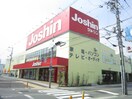 ジョーシン(電気量販店/ホームセンター)まで1520m コ－ジ－コ－ト