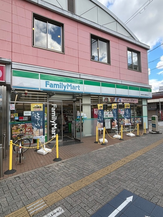 ファミリーマート新今里４丁目店(コンビニ)まで190m ハーモニーテラス新今里Ⅲ