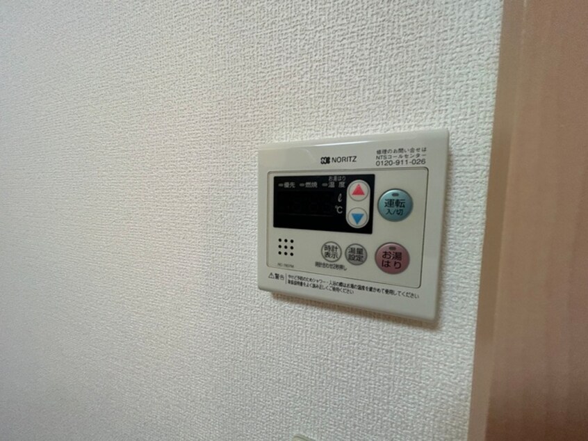 内観写真 シャルマン松香園