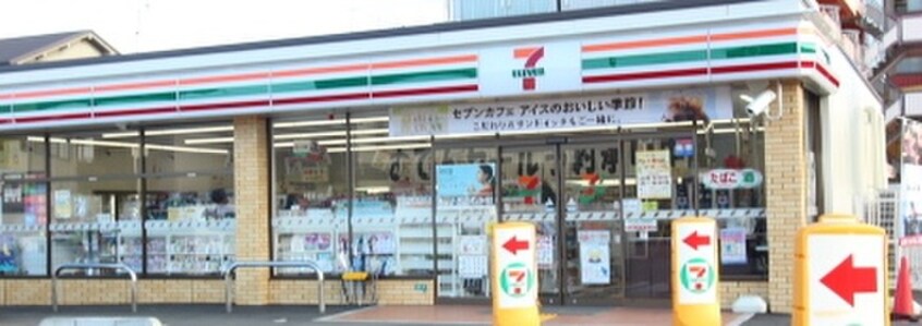 セブンイレブン(コンビニ)まで150m シャルマン松香園