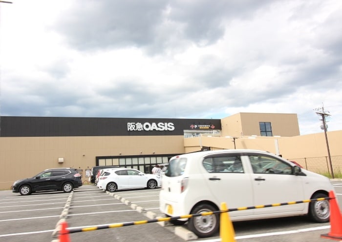 阪急OASIS(スーパー)まで650m シャルマン松香園