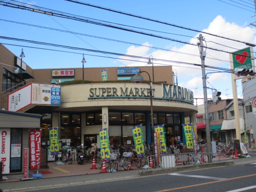 スーパーマルヤスJR千里丘店(スーパー)まで680m 富士ﾎﾜｲﾄﾊｳｽ