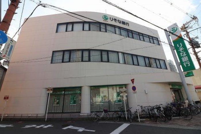 りそな銀行(銀行)まで340m アムール１