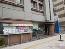 此花警察署(警察署/交番)まで55m 三光マンション