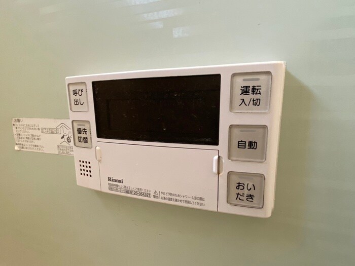 バス／シャワールーム等 山ノ内池尻町貸家