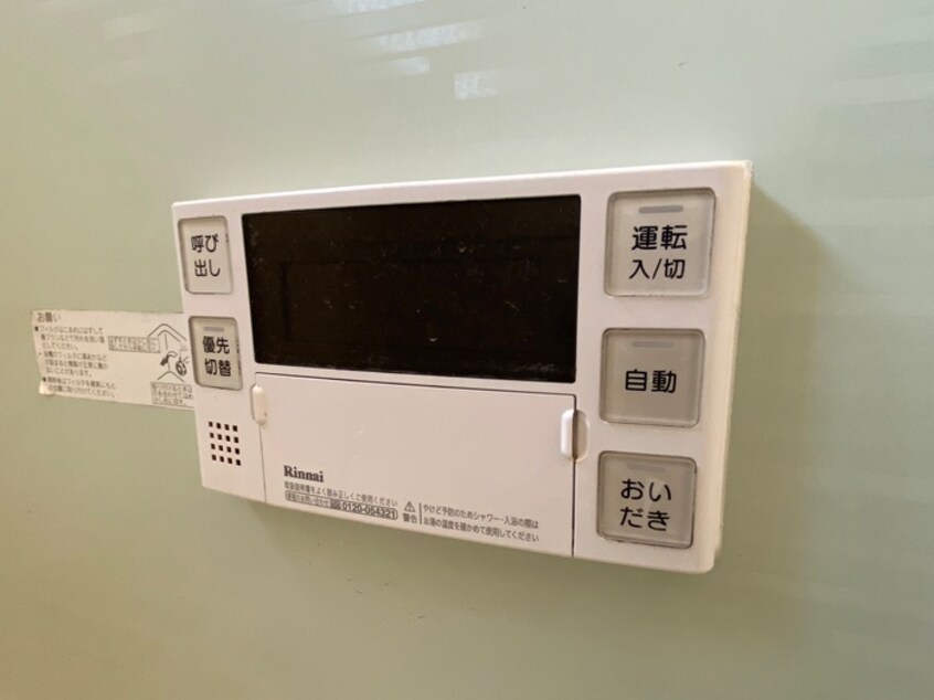 バス／シャワールーム等 山ノ内池尻町貸家
