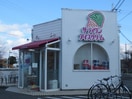 サーティワンアイスクリーム 伊川谷ロードサイド店(その他飲食（ファミレスなど）)まで2600m オ－クヒルズⅠ