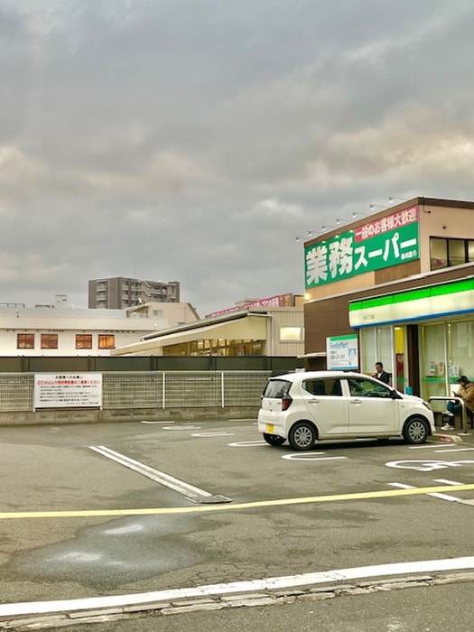 業務(スーパー)まで671m F asecia 城北公園通