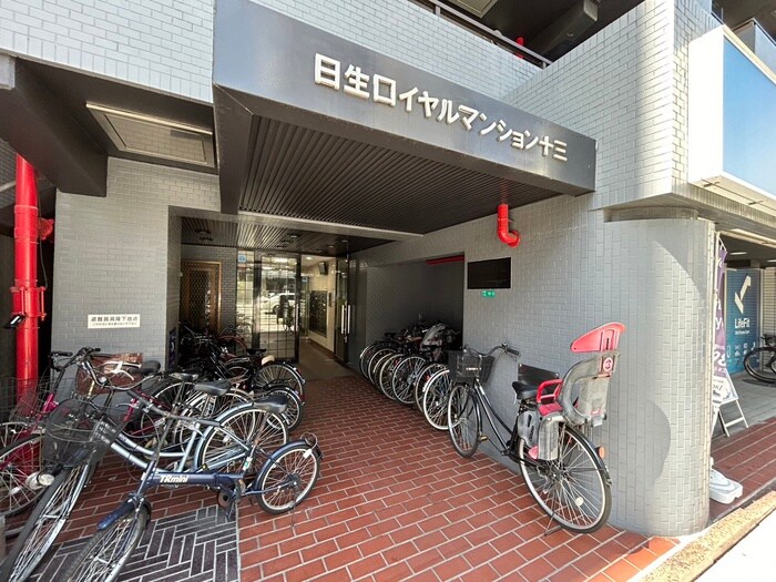 エントランス部分 日生ロイヤルマンション十三