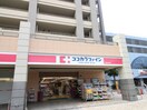 ココカラファイン南海岸和田店(ドラッグストア)まで400m Ｆｅｌｉｚ岸和田