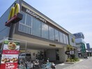 マクドナルド(その他飲食（ファミレスなど）)まで260m コーポ北村