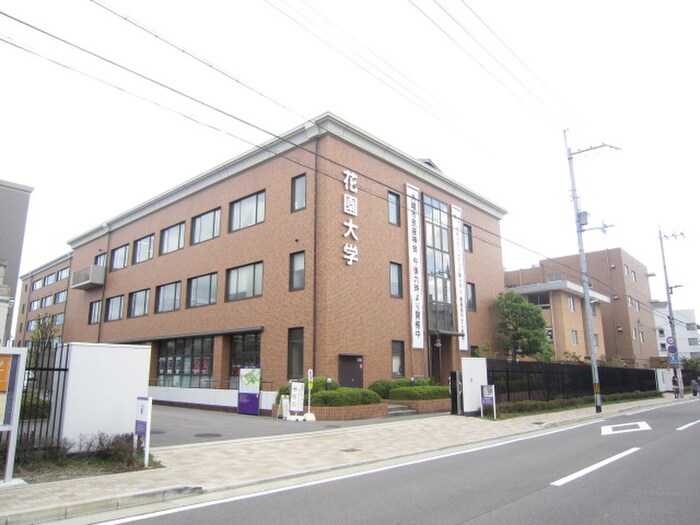 花園大学(大学/短大/専門学校)まで1500m コーポ北村