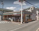 コンビニ(コンビニ)まで600m ユングフラウⅡ