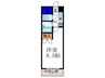 グランド－ル渡辺Ⅱ 1Kの間取り