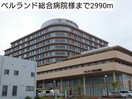 ベルランド総合病院(病院)まで2990m ユングフラウⅡ（増設）