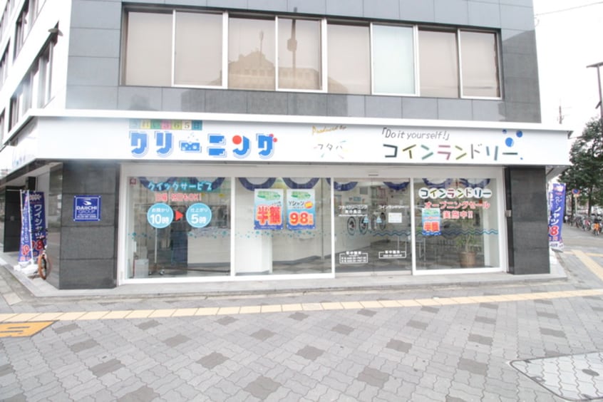 クリーニング(電気量販店/ホームセンター)まで800m Luxe新大阪SOUTH