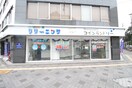 クリーニング(電気量販店/ホームセンター)まで800m Luxe新大阪SOUTH
