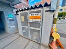 建物設備 タンクロービル