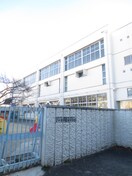 守口市立藤田小学校(小学校)まで285m 第５明成ハイツ