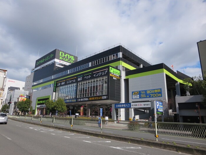ロイヤルホームセンター(電気量販店/ホームセンター)まで550m Ｌａ　Ｄｏｕｃｅｕｒ玉造