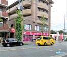 ダイソー千里山田西店(100均)まで700m グリ－ンヒル千里