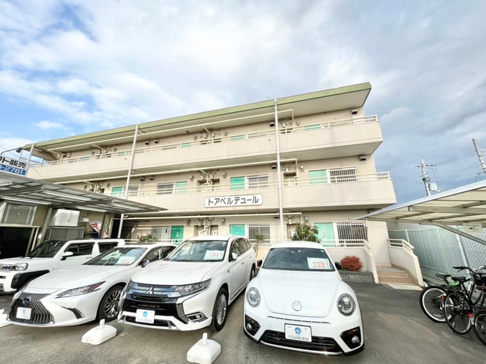 外観写真 トアベルデュ-ル