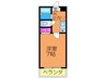 ロイヤルマンション 1Kの間取り