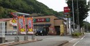 なか卯　神戸谷上店(その他飲食（ファミレスなど）)まで1m アンソレイエＣ