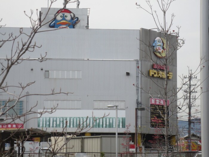 ドンキホーテ伊丹店(ディスカウントショップ)まで700m ウィスタリア瑞穂Ａ棟