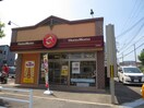 ほっともっと(弁当屋)まで1600m プレステ－ジフジ忠岡壱番館