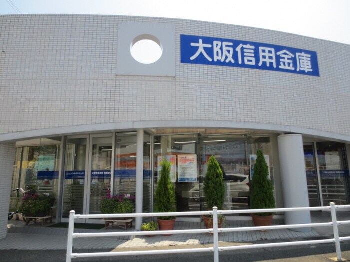 大阪信用金庫忠岡支店(銀行)まで1100m プレステ－ジフジ忠岡壱番館