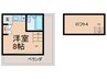 サンパレス２１上ケ原 1Rの間取り