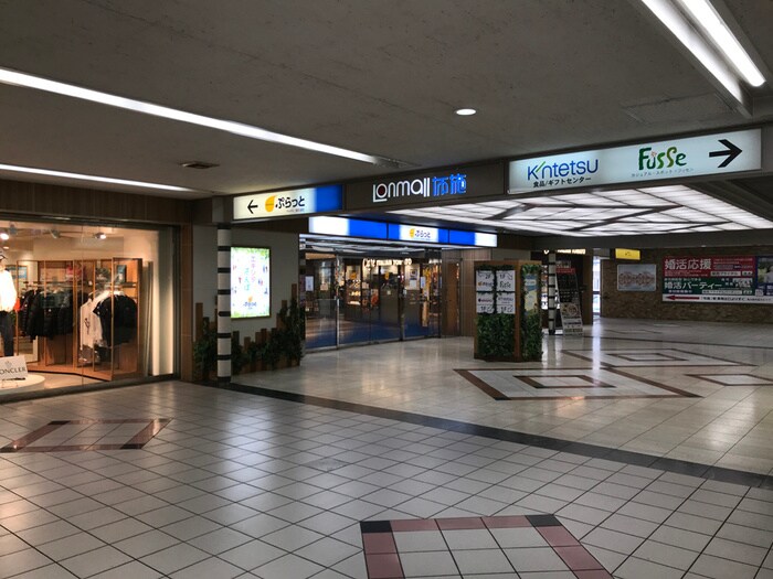 ローモール布施(電気量販店/ホームセンター)まで840m （仮称）ONLYONE東大阪・布施