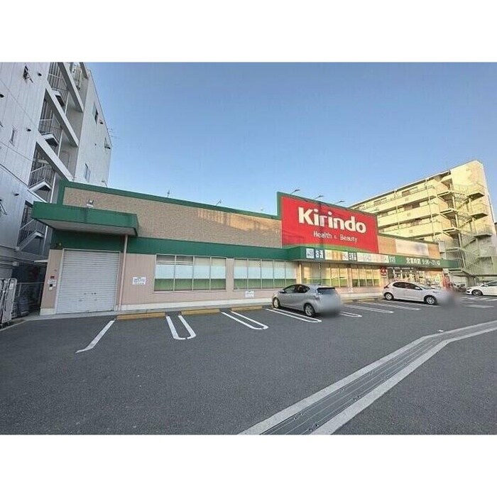 キリン堂東大阪長堂(ドラッグストア)まで230m （仮称）ONLYONE東大阪・布施