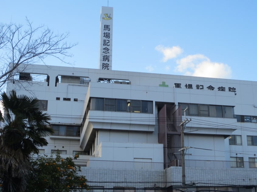 馬場記念病院(病院)まで550m リ－ヴァ神石