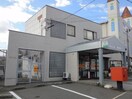 明石山手台郵便局(郵便局)まで1000m レリヤンファミリオⅧ