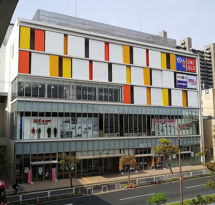 TOHOシネマズ くずはモール(ショッピングセンター/アウトレットモール)まで750m 楠葉ハイツ