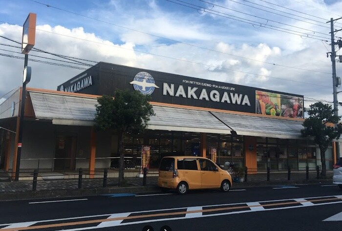 スーパーナカガワ 船橋店(スーパー)まで300m 楠葉ハイツ