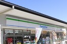 ファミリーマート(コンビニ)まで80m フォ－ブル嵯峨