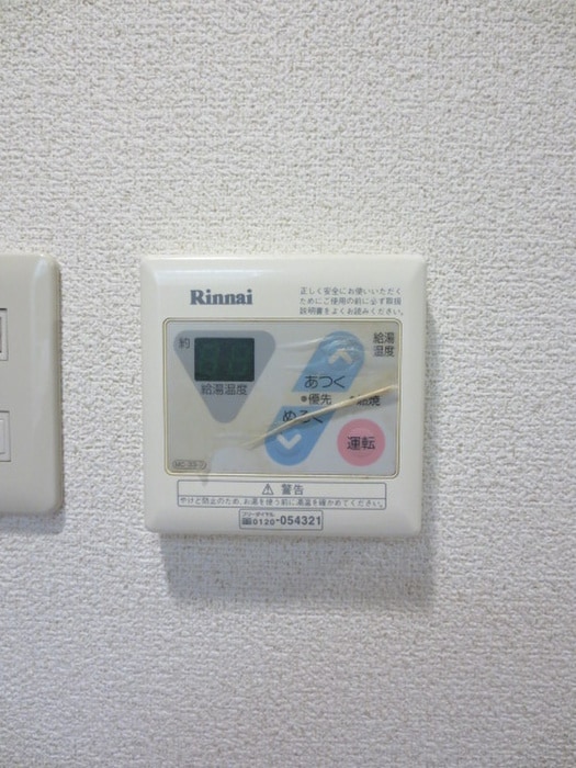 内観写真 エスポワ－ルＮＡＫＡＪＩＭＡ