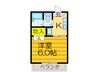 くずはグリ－ンハイツ１棟 1Kの間取り