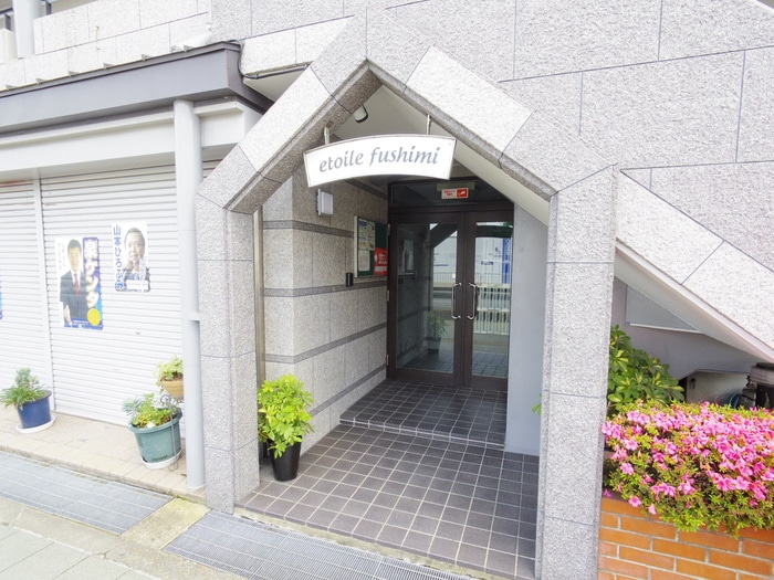 エントランス部分 エトワ－ル伏見