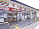 セブンイレブン(コンビニ)まで500m エトワ－ル伏見