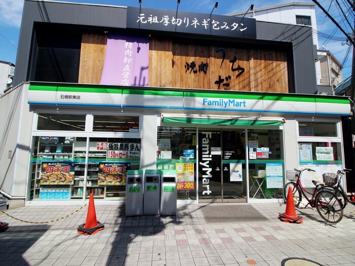 ファミリーマート石橋駅東店(コンビニ)まで421m アルフレックス箕面
