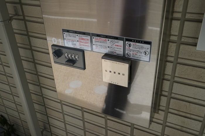 建物設備 ラフィーネ徳庵
