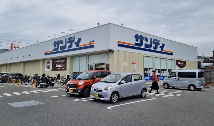 サンディ川西山下店(スーパー)まで550m バンブーガーデンⅡ
