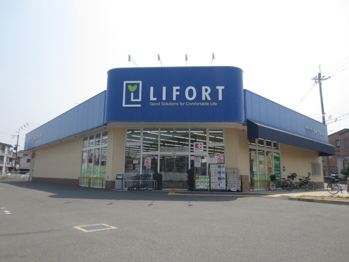 ライフォート(ドラッグストア)まで500m Ｇ１－Ｚ２