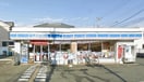 ローソン(コンビニ)まで550m 第２井住ビル
