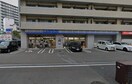 ローソン(コンビニ)まで550m 朝日ﾌﾟﾗｻﾞｱﾙﾃｨﾏﾀﾜ-ｽﾞ(503)